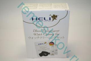   HELI Watch Cleaning Set