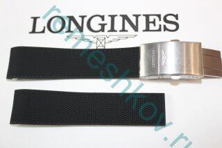     LONGINES 1575
